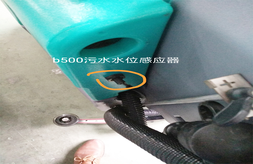 洗地機(jī)應(yīng)該怎么保管？